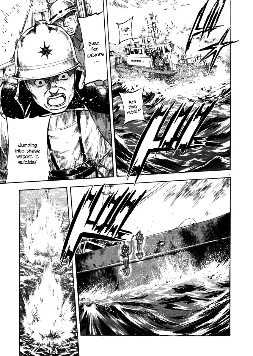 Waga Na wa Umishi Chapter 63 3